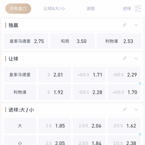 吉祥坊 SPORTS